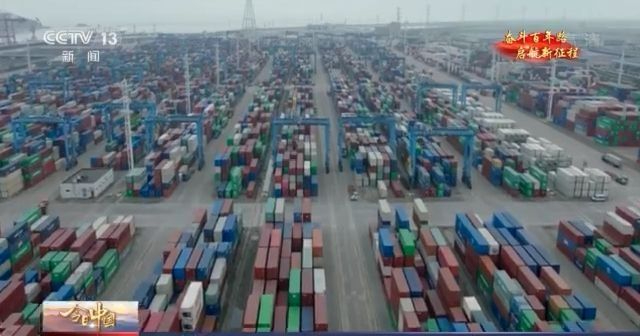 今日中国·浙江丨宁波舟山港——全世界货物吞吐量最大的港口