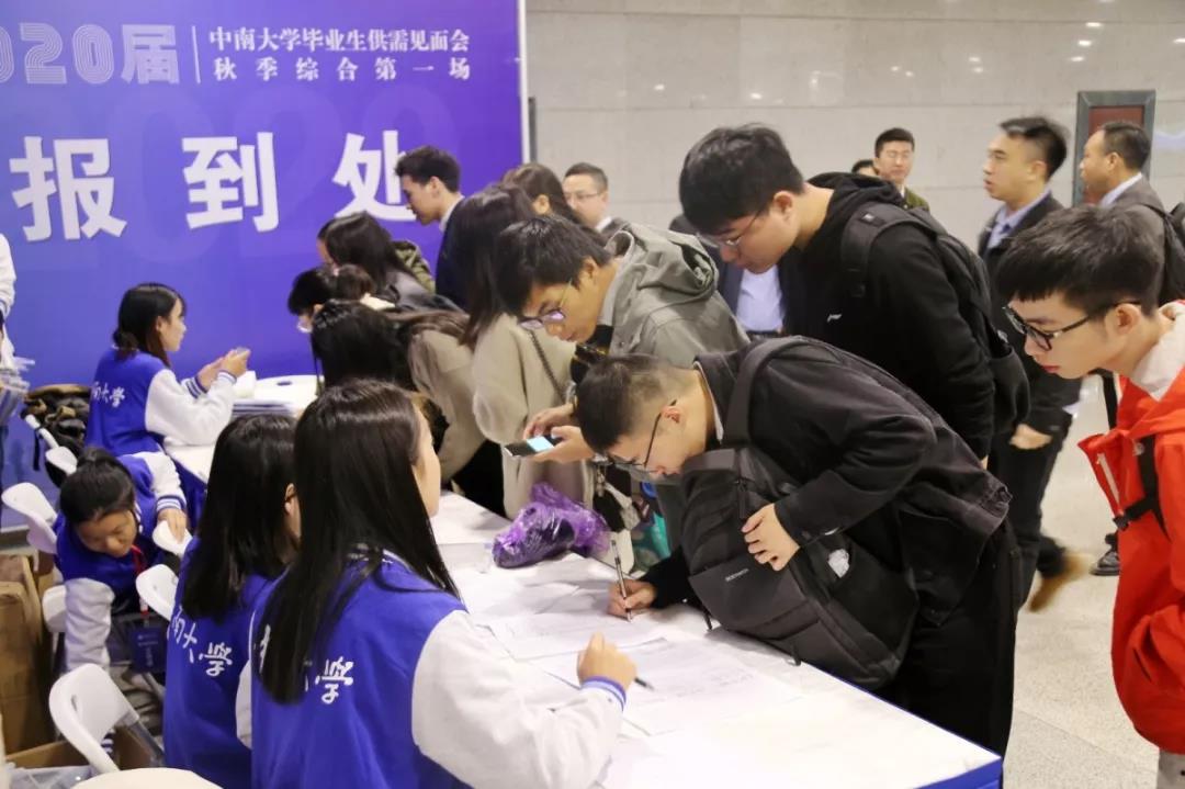 500多家企业提供近30000个岗位！秋季招聘火爆异常！