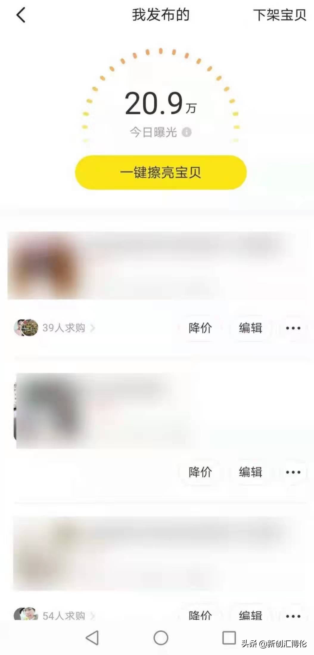 闲鱼怎么搜id找人 闲鱼怎么搜索用户