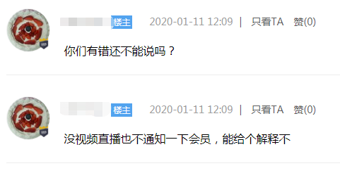 直播吧为什么没有nba直播(为何今天没有NBA直播？苏群都被蒙在鼓里，球迷：会员白充了)