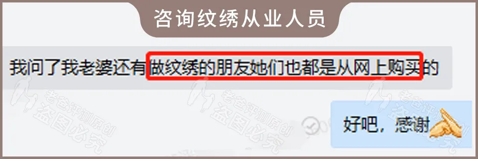 女生常做的纹眉项目,实测多款重金属超标,潜在风险有不少