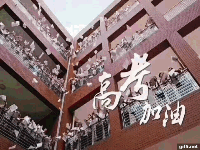 刚刚！2019重庆市高考作文题出炉！这题目也太......