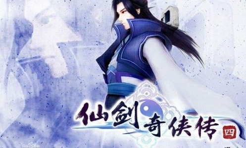 仙剑奇侠传4仙灵点分配 仙灵点分配与装备攻略