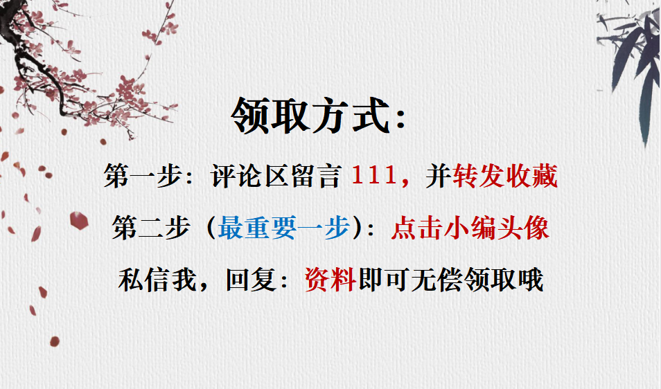 说会计拿不了高薪的，应该是没接触过电商会计，值得一试