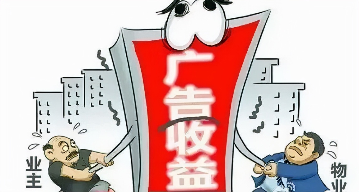 建筑物区分所有权,建筑物区分所有权司法解释