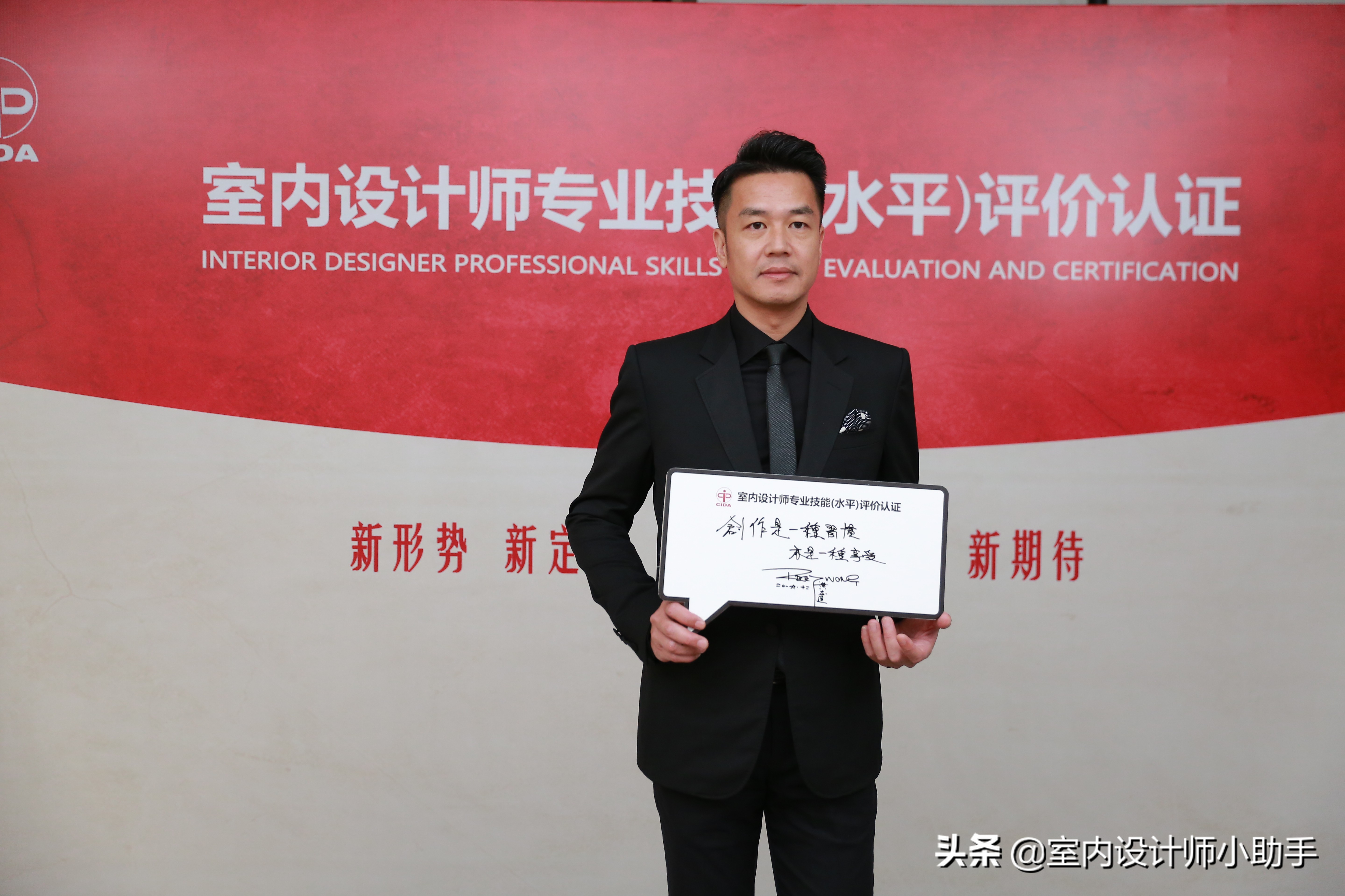 室内设计师有含金量高的证书吗？答案是肯定的，有这一本就足够了