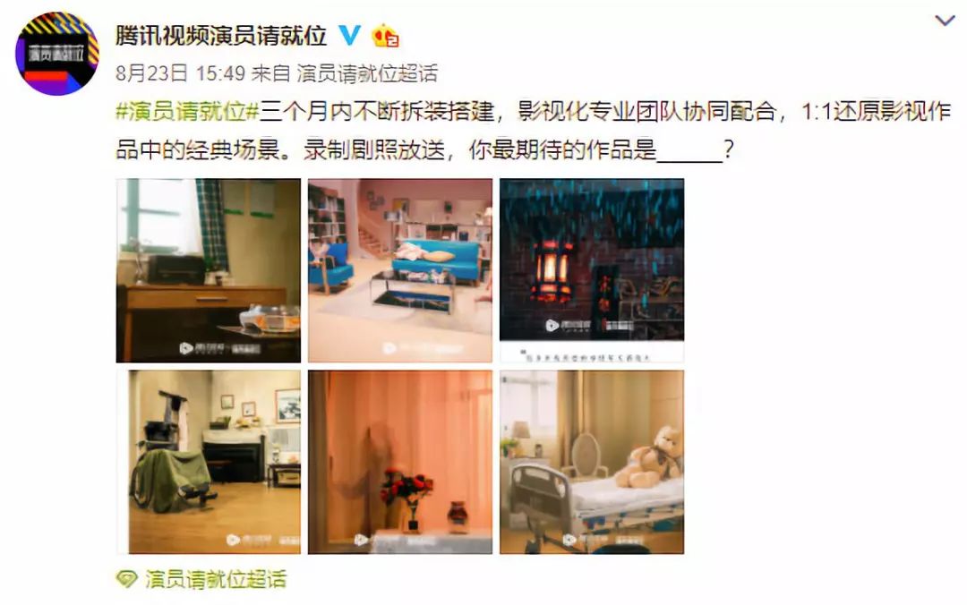 什么时候，演员成糊咖的代名词了？