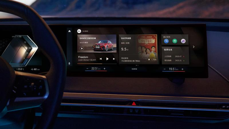 宝马如何打造客户需要的豪华智能座舱？解读全新BMW iDrive