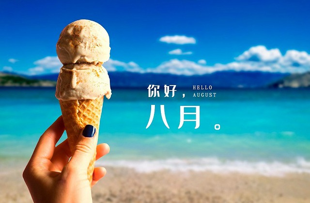 形容2月份的唯美句子简短