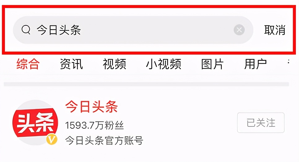 发布头条怎么发(如何在头条发布作品)