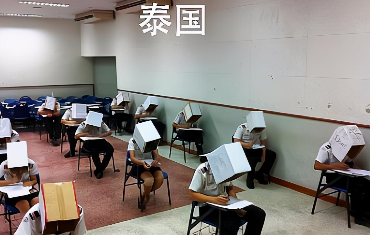 各国学校的防学生作弊手段，中国靠监考老师，看到泰国忍不住笑了