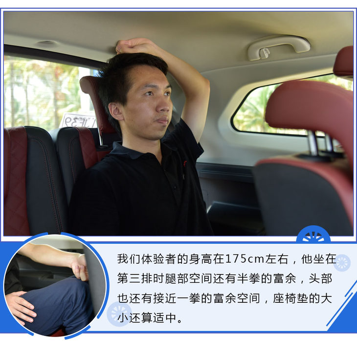 配置丰富的十万级真7座SUV 试驾东风风行T5L