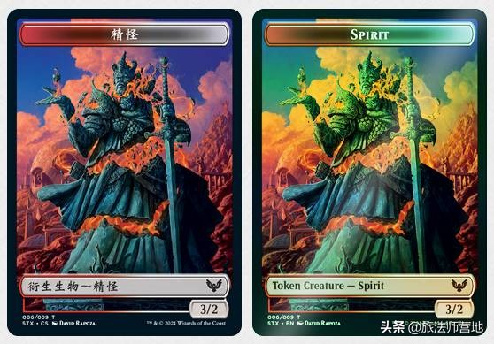 「万智牌」斯翠海文？原来它是个魔法学校