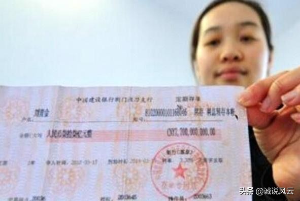 工商银行定期存款利率是多少2021工商银行分行三年定期利率358