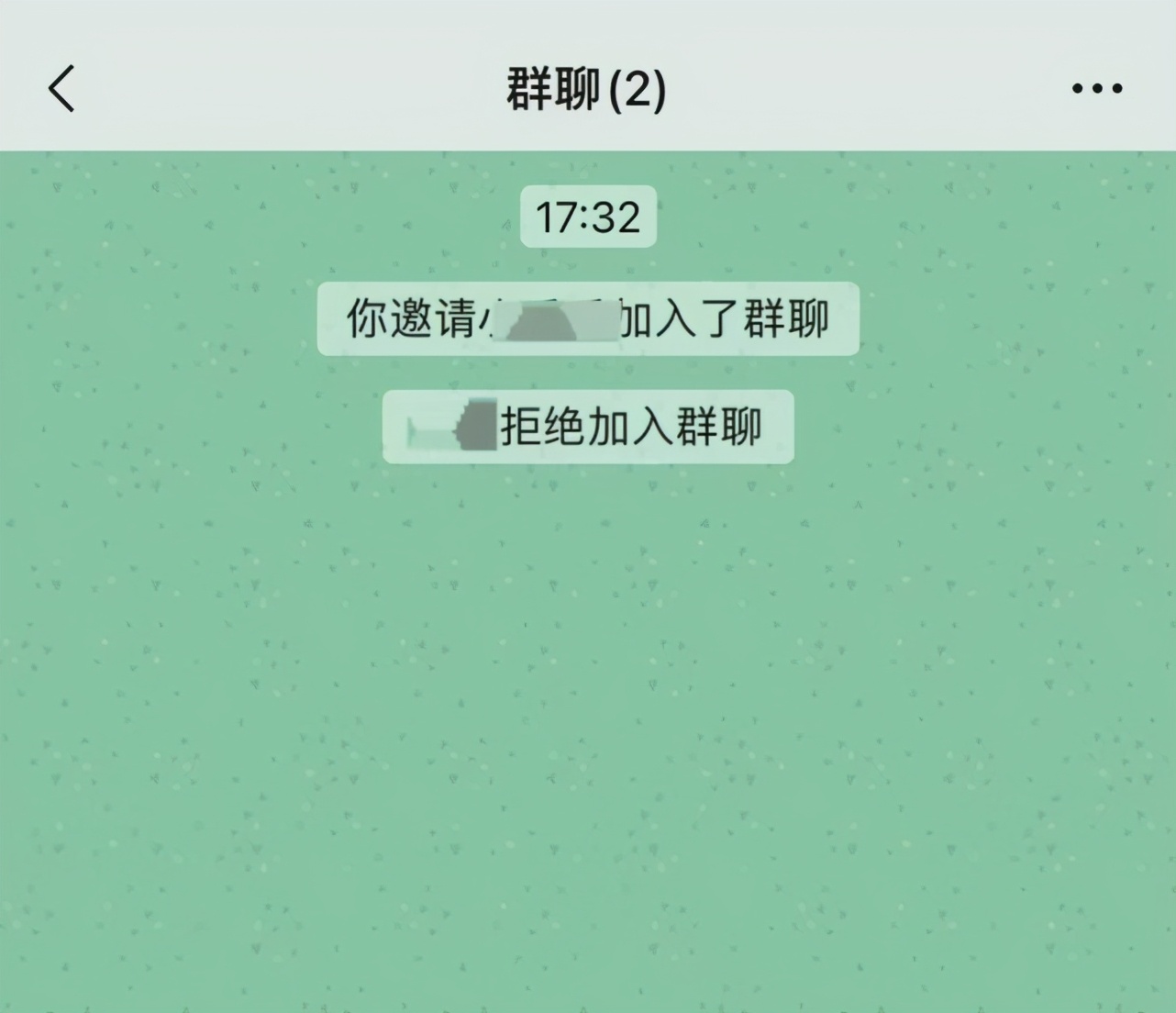 申请查单删好友专利：以后终于可以知道到底谁单删你了？