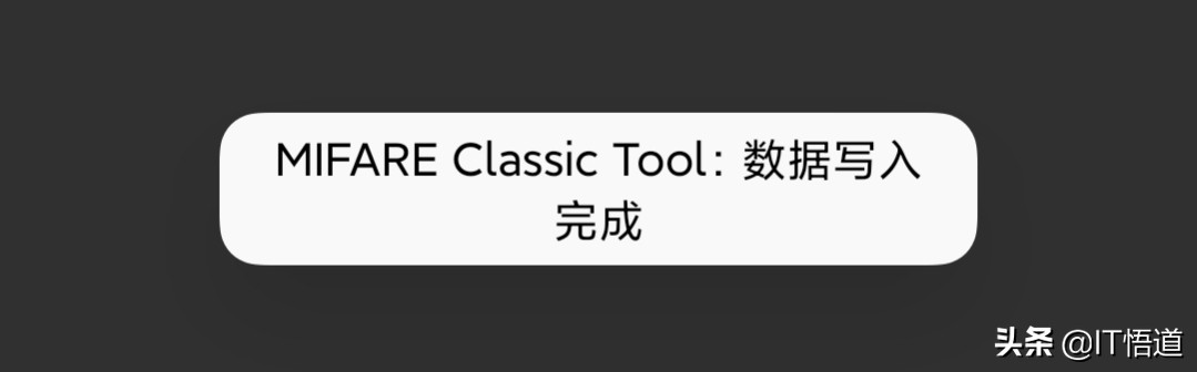 一学就会，加密门禁卡怎么弄到手机上，手机变门禁卡（建议分享）