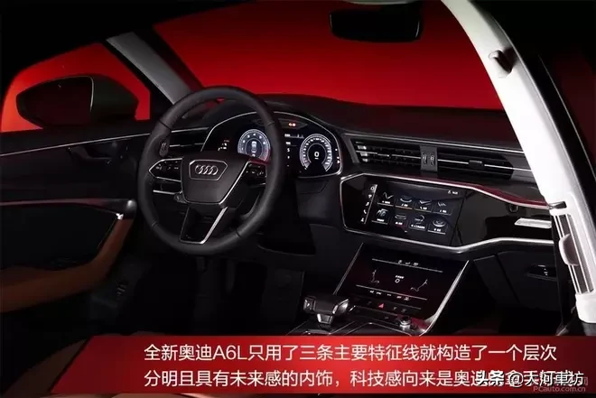 测评|奥迪A6L 45 TFSI:商务舱升级,浓墨重彩的一笔!