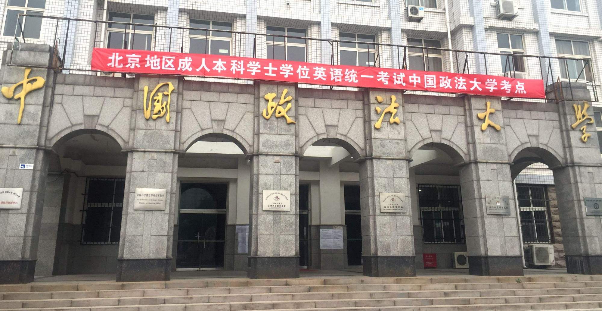 山东最难考的30所大学，理科清华大学排第2，文科复旦大学并列第3