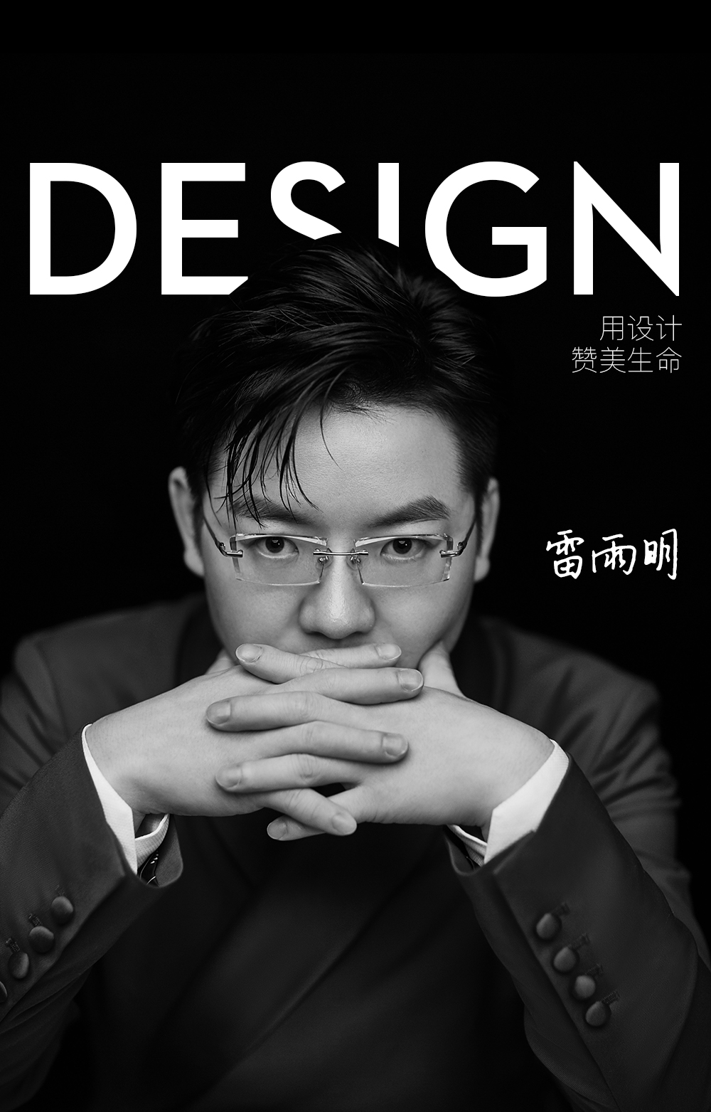 AM设计：如何让办公室装修设计更具现代感