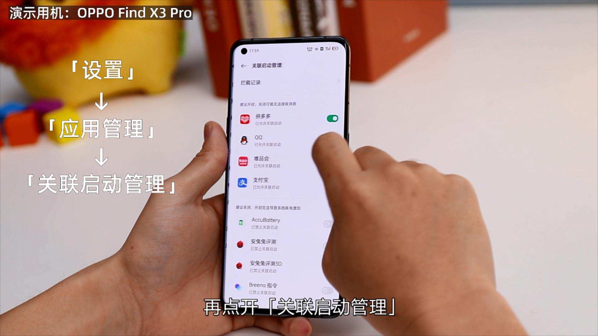 ColorOS省电技巧，打开这四大功能，手机电池多用几小时