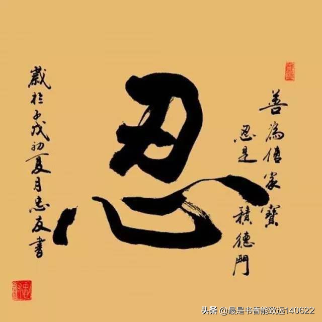 十大禁播“污歌”榜单曝光，《劝忍百箴》警示音乐低俗化乱象