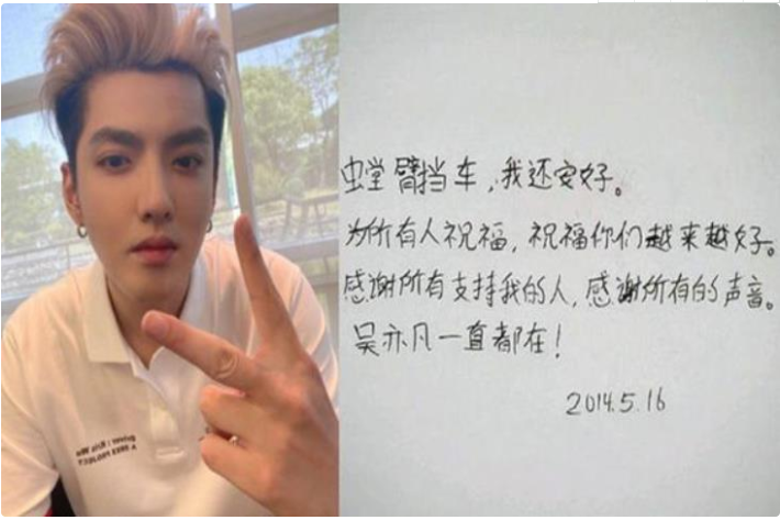 明星字迹大曝光，何老师不愧是高材生，“耶啵”的进步有目共睹