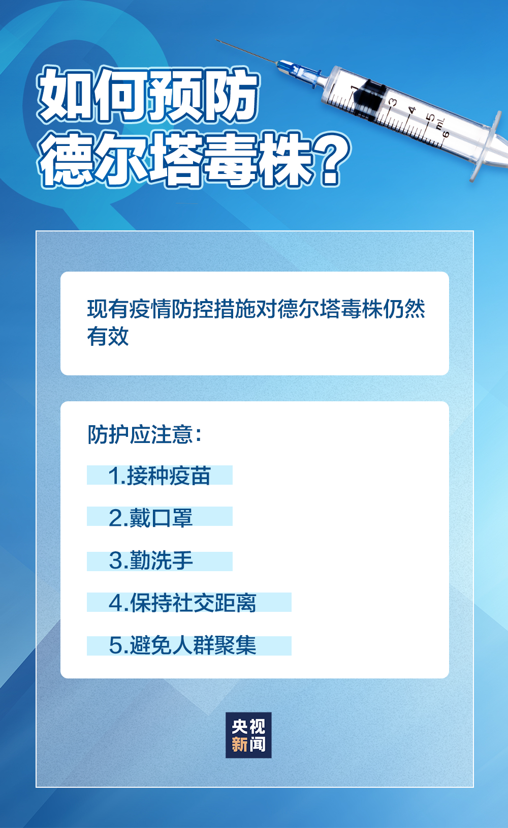 事关开学返校！天津这些高校发布提示丨多个区公布筛查结果丨网传“武清确诊两例新冠病例”为谣言