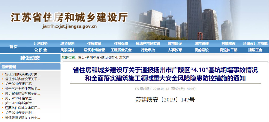 高校开始面向农民工招聘，保证工资由银行代发