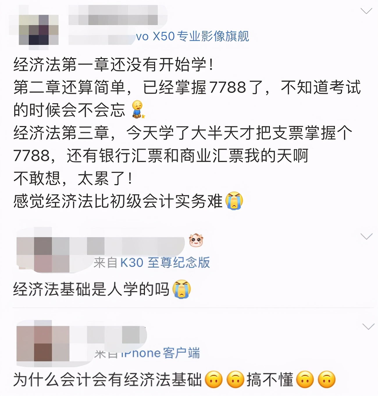 超全！21年初级会计考试《经济法基础》与时间相关的考点汇总