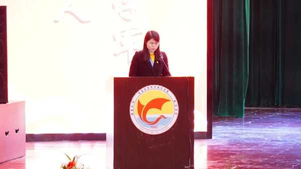 青岛求实职业技术学院举行第六届三次教职工代表大会