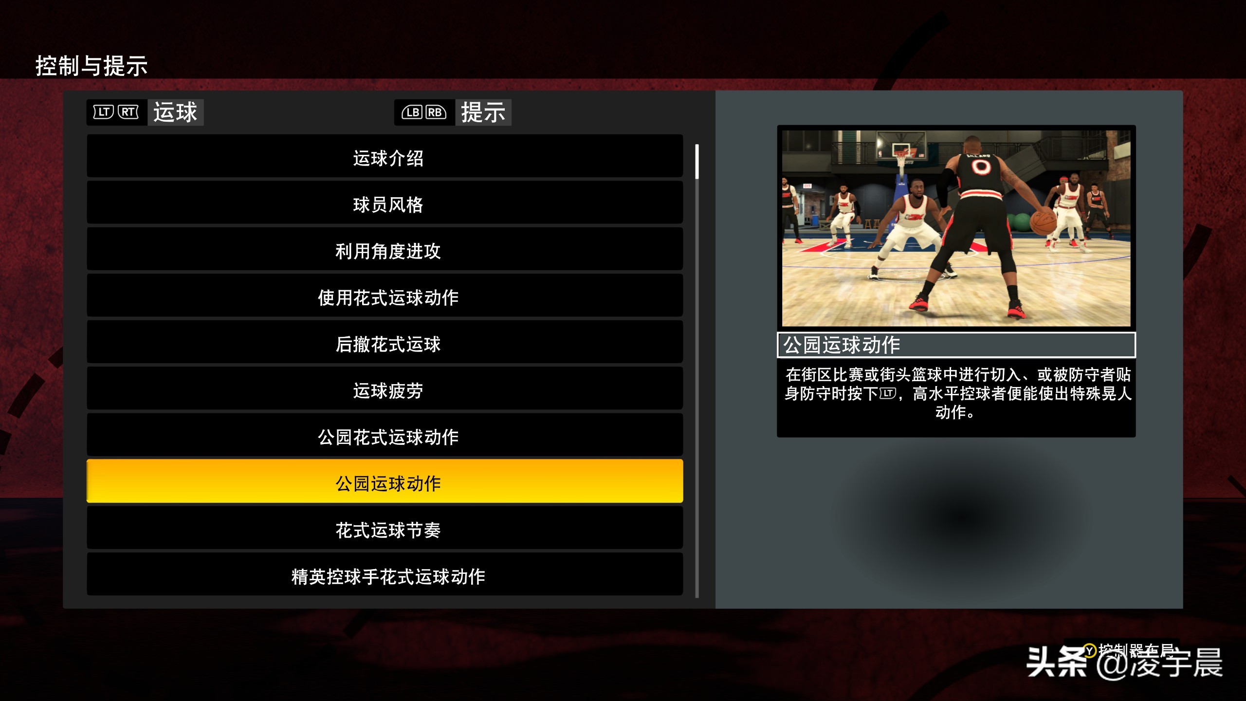 为什么nba2k21会闪退(《NBA2K21》——如何评价还因人而异，但优化问题不可忽视)