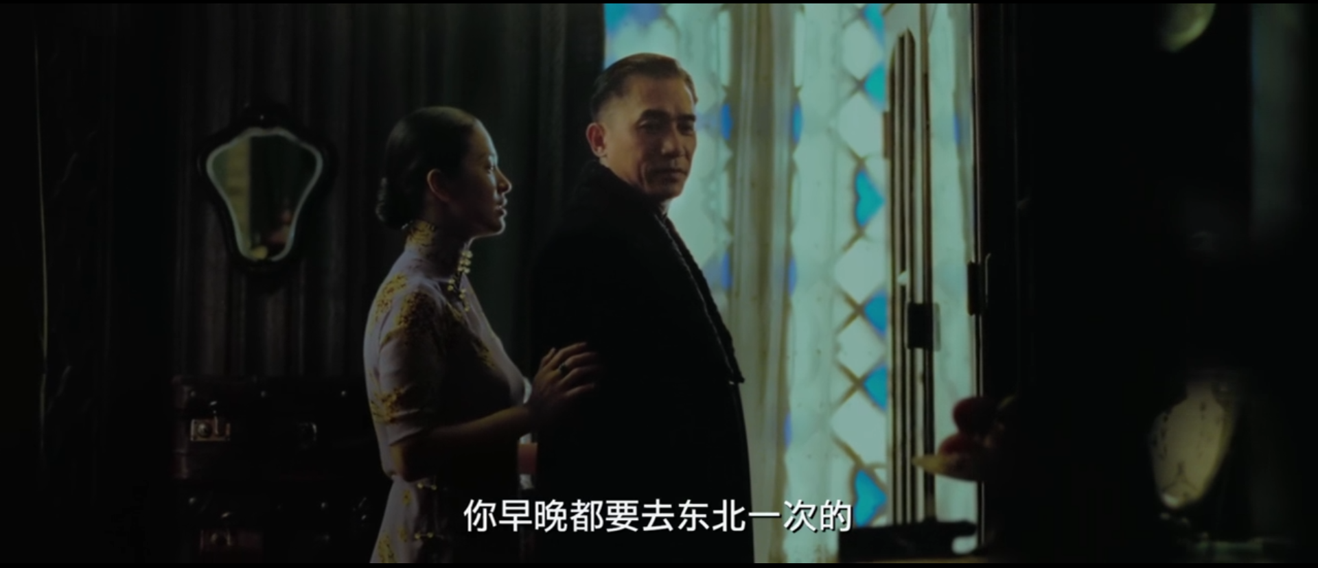 《一代宗师》：叶问和宫二感情线深度分析