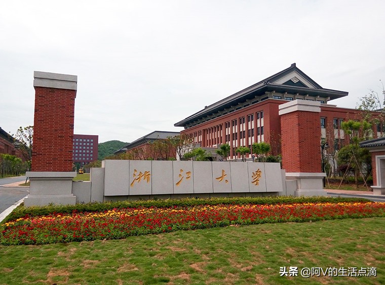 浙江中医药大学富春校区（湖州嘉兴绍兴在抢杭州的大学）