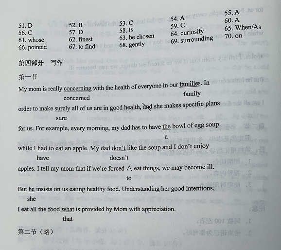 超清！2020年广西高考真题+答案！（文理全科汇总）