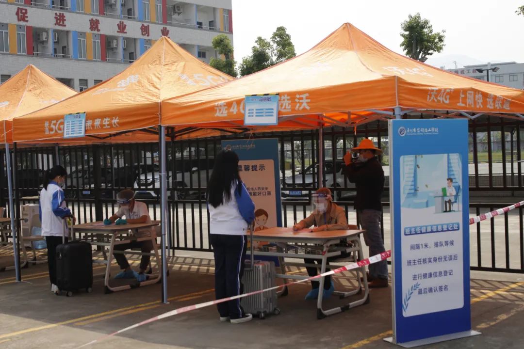 疫情之下，广州技工教育系统如何保持“0感染”“0增长”？