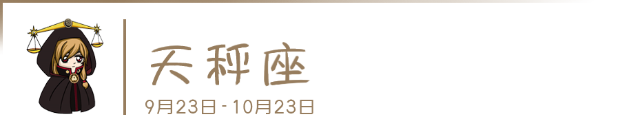 十二星座对你变冷淡意味着什么？