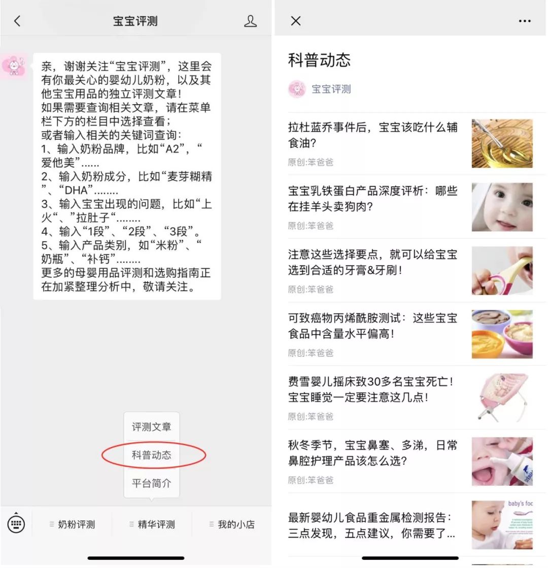 有宝宝用品选择困难症？这里有一系列的评测供你参考