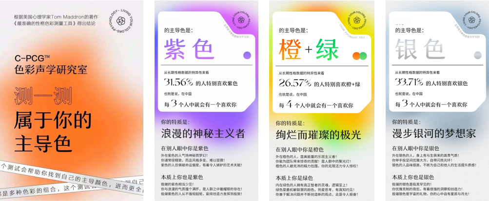 手把手教你用PPT做出来(PPT咋做?)