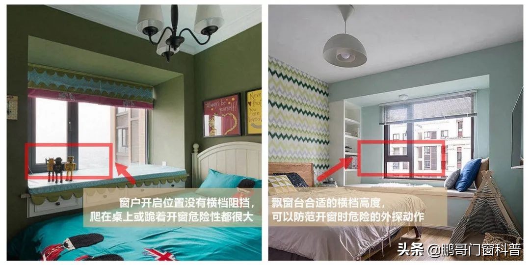 关于家里窗户设计，踩坑和避坑看这一篇