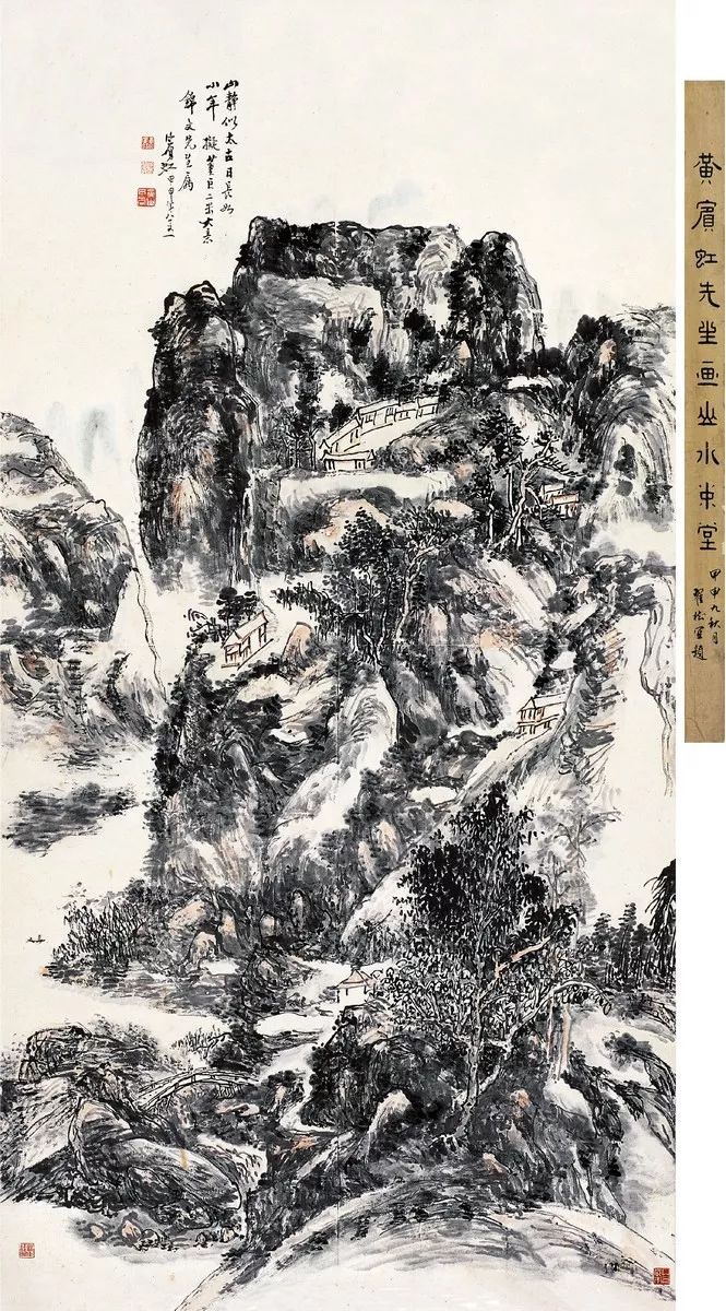 近代山水画家千古第一用墨大师（传统中国画四大家之一）