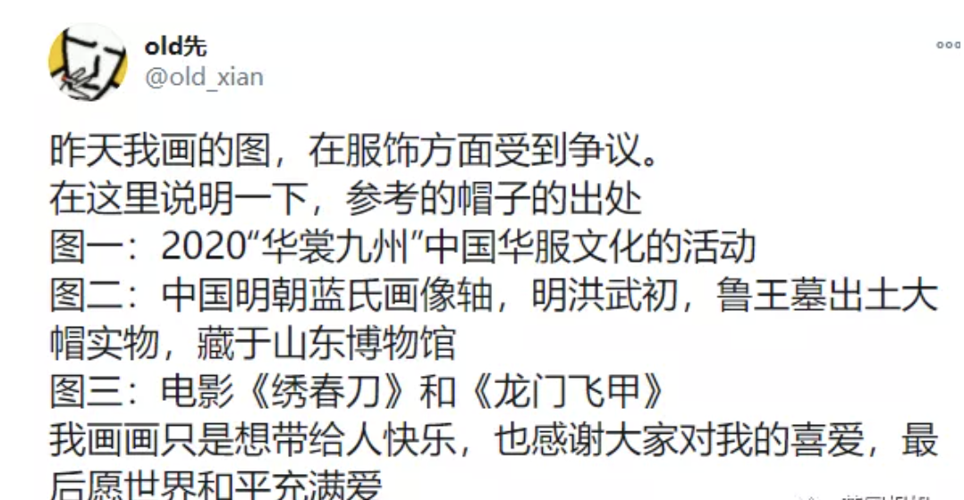 被骂15年，全民抵制！史上最牛“碰瓷”，又卷土重来