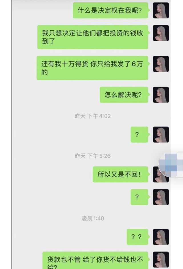 殷世航何婧婧分手，分手原因与小猪韩安冉有关