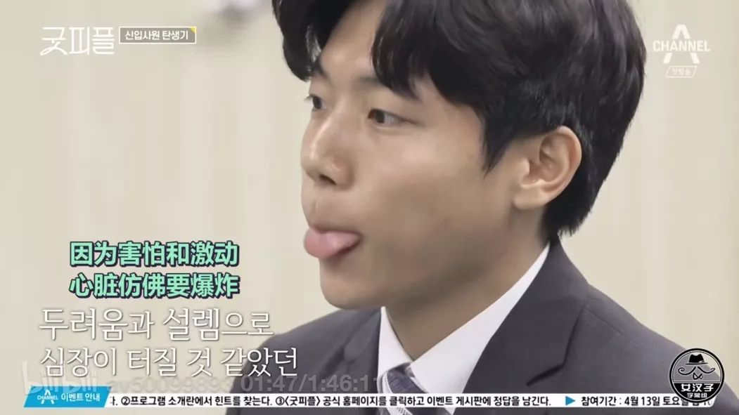 想进律所实习？这个综艺节目或许值得看看：）