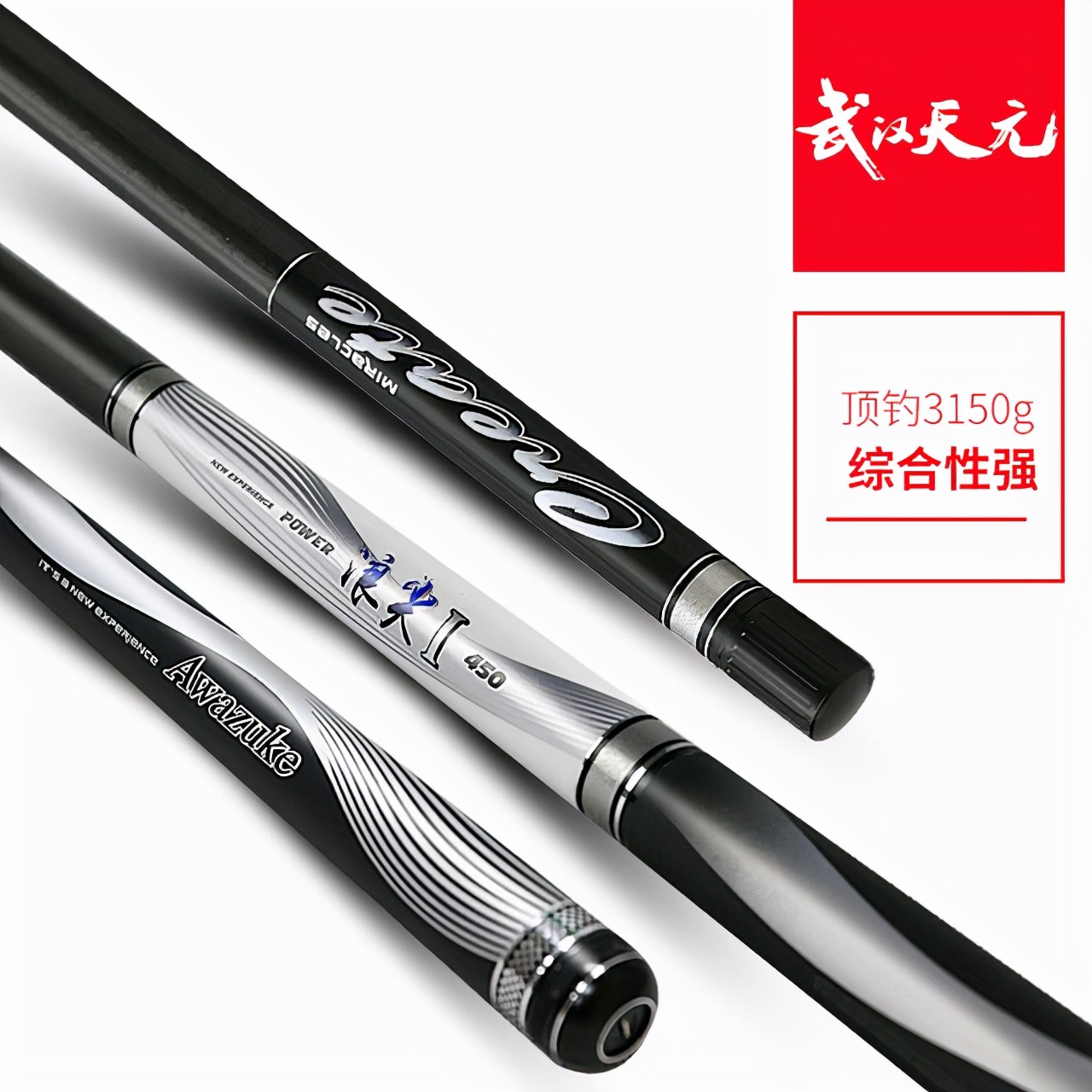 7米2鱼竿哪几款手感轻？（老钓友推荐）