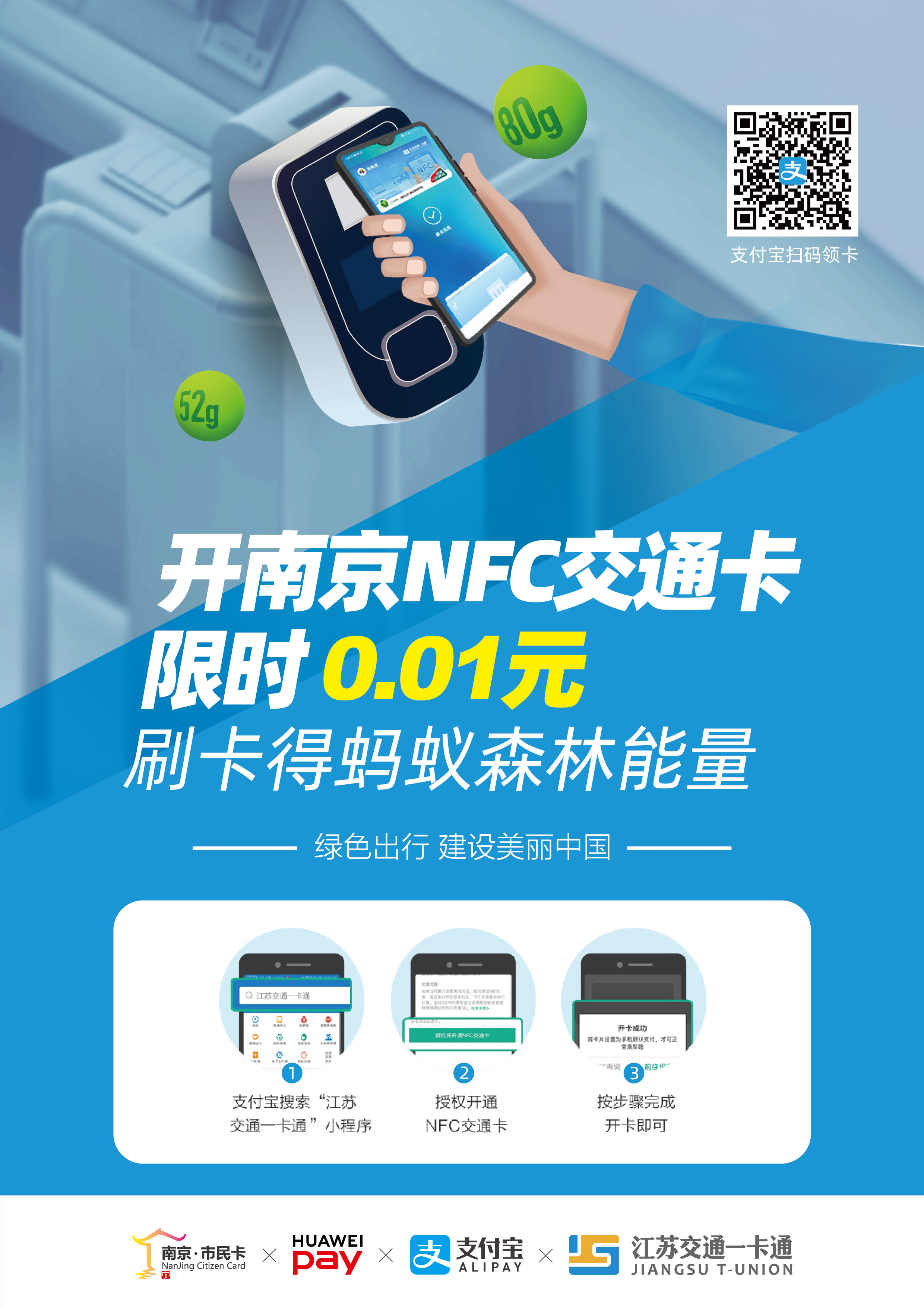 蚂蚁宝卡不绑定支付宝_宝绑定蚂蚁支付卡有风险吗_宝绑定蚂蚁支付卡怎么解绑