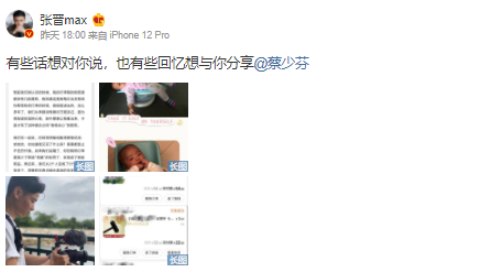 蔡少芬购物清单曝光！新年衣服不到200元，几十块帽子衣服买一堆