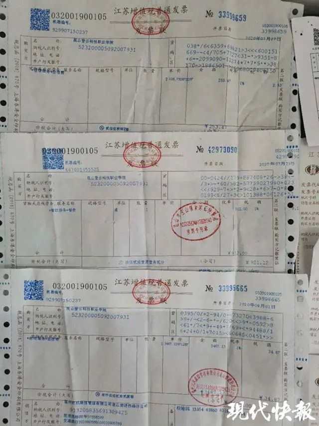 21岁大学生帮老师搬家中暑身亡！校方：涉事老师去年已离职