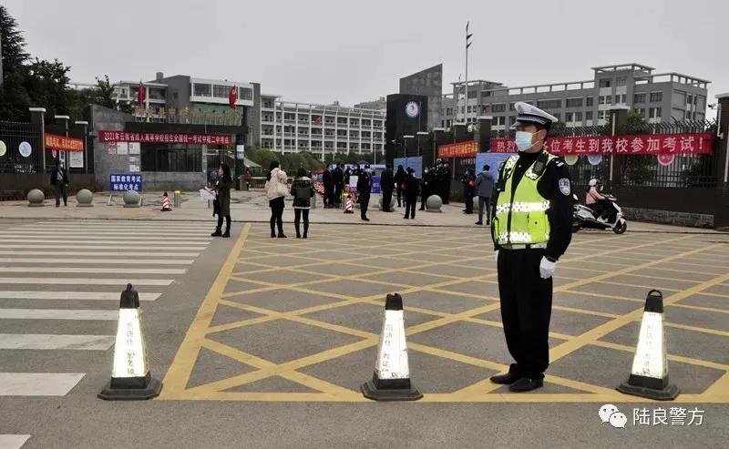 云南曲靖:陆良警方全力护航2021年成人高考