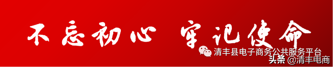 六大方法教你电商运营