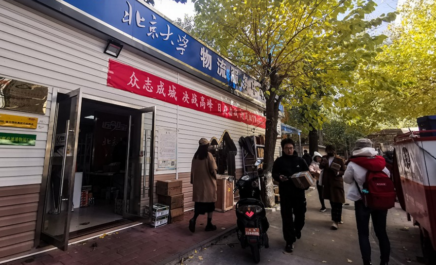 大学生“私下交易”堪称垃圾快乐，看似方便生活，实则浪费青春